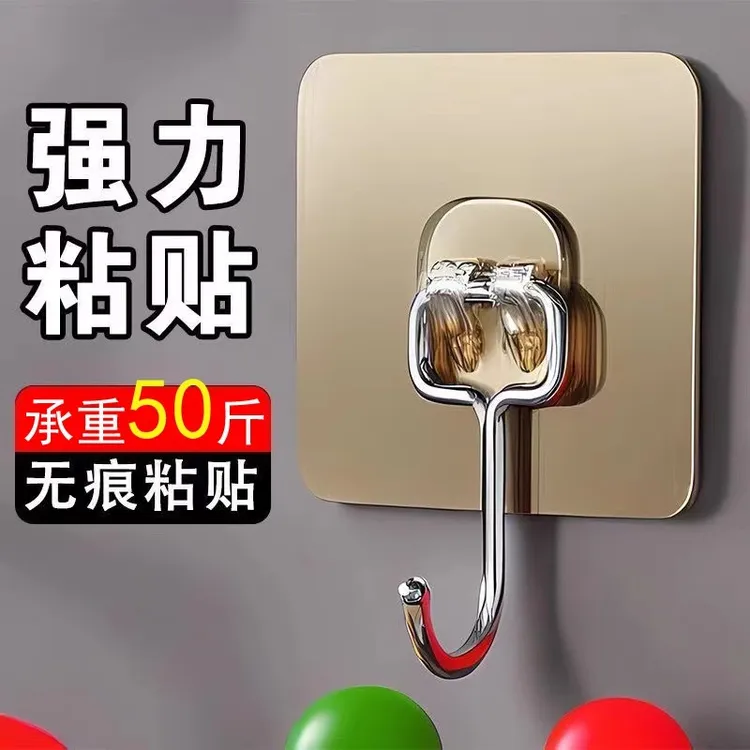 新疆西藏包邮（5个）大挂钩强力粘胶免打孔厨房浴室粘钩吸墙挂勾