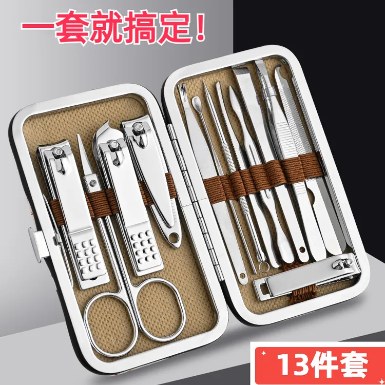 （新疆西藏包邮）修剪指甲刀剪钳13件套装单个修脚趾工具家用通用