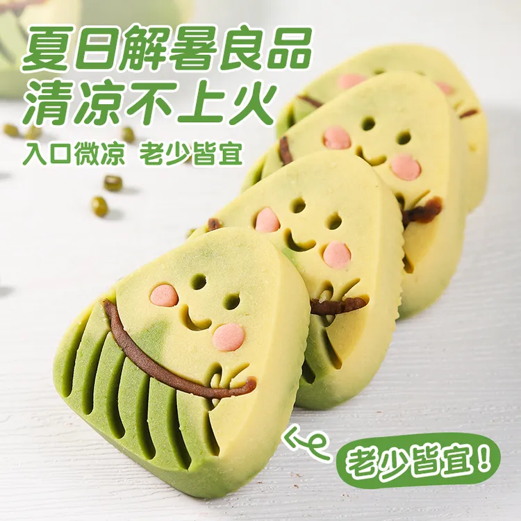 福茗恋【Qiao可爱】绿豆糕0蔗糖健康糕点节日送礼好吃面包代餐零食