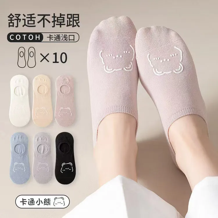 [买三送一】袜子女夏季薄款短袜纯色透气不掉跟卡通浅口隐形船袜