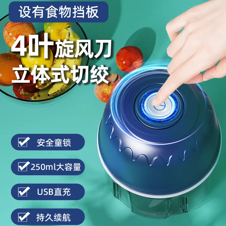 二合一持久清洗大容量全自动立体捣蒜挡板无线神器多功能家用小型