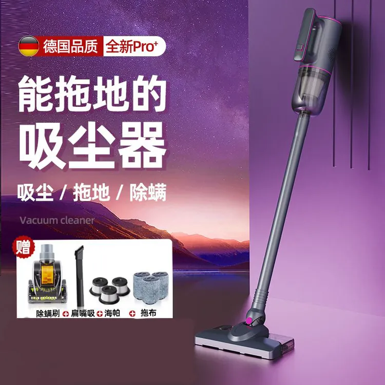 全自动续航两用一体机拖地机拖洗除螨一体式机洗大吸力擦地吸尘器