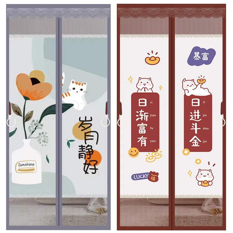 磁性新款半隐私防蚊门帘防偷窥遮挡自吸免打孔家用隔断帘防蝇纱门