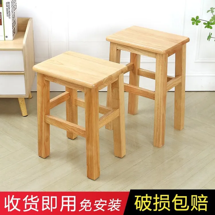 实木方凳子高脚凳家用小凳子餐饮店用凳学校培训机构实木板凳卯榫