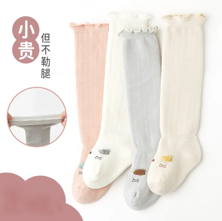 婴儿袜子长筒袜0-3月A类宝宝袜子春秋款不勒腿过膝袜薄款防蚊袜