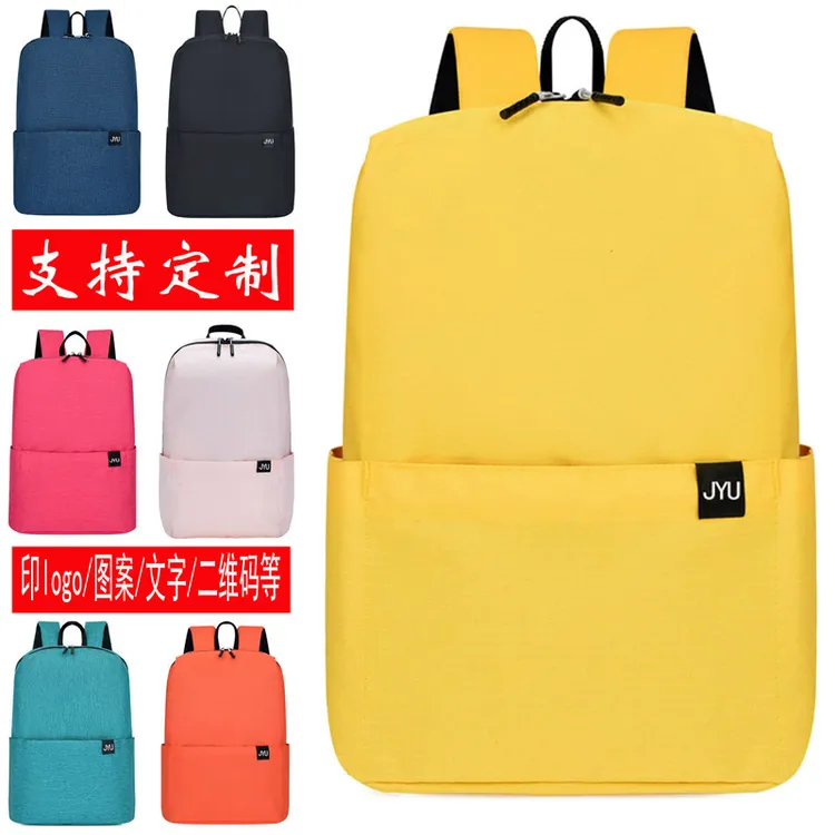 定制双肩包小背包男女休闲轻便10L20升学生旅行运动休闲防水书包