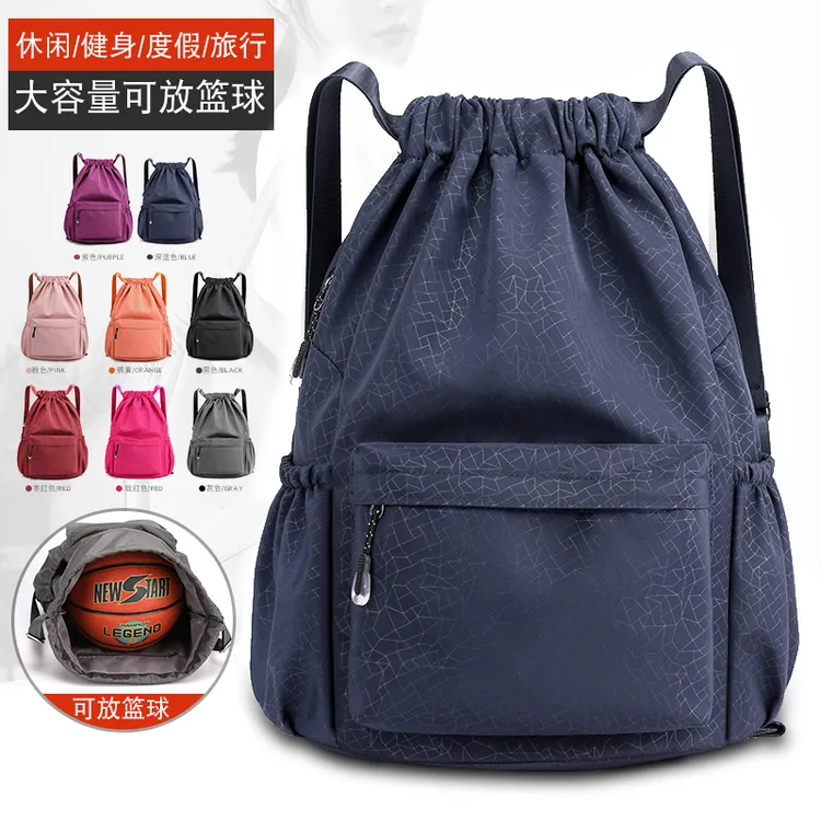 可定制旅行运动双肩球鞋收纳包健身包训练背包束口袋抽绳包篮球包