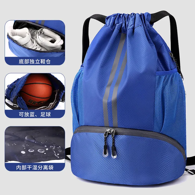 篮球包训练背包束口袋抽绳游泳收纳包干湿分离运动抽带便携篮球袋