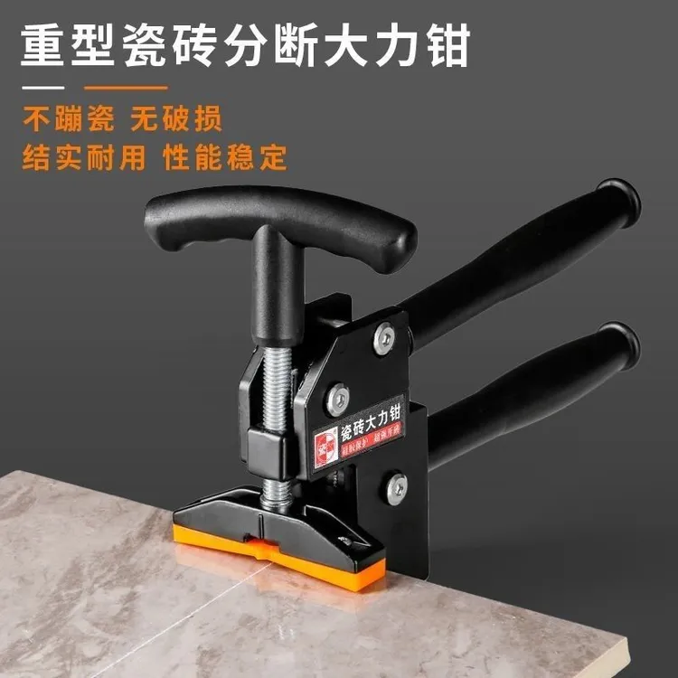 小型上压式大力钳瓷砖大力钳重型瓷砖开界器便携式掰片器手压式