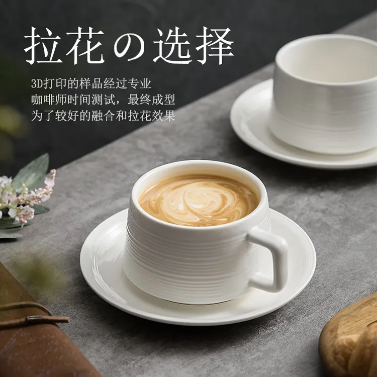 【一亨咖啡杯】新款韦斯咖啡杯碟套装高档美式咖杯拿铁杯下午茶夏季