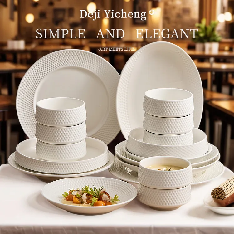 碗家用2023新款陶瓷餐具简约饭碗汤碗盘子菜盘家用高级感碗碟套装