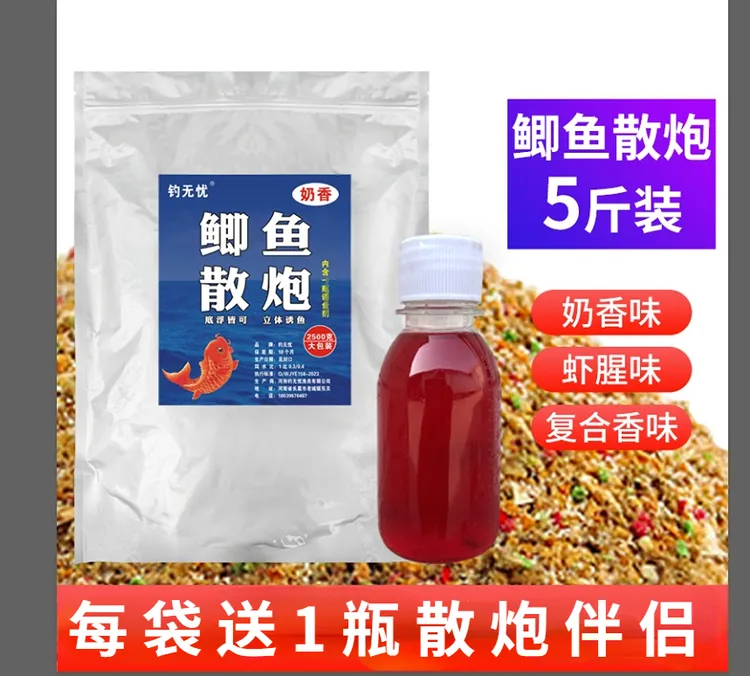 钓无忧鲫鱼散炮大棚工程鲫鲤鱼5斤大包装秋冬季高蛋白竞技饵窝料