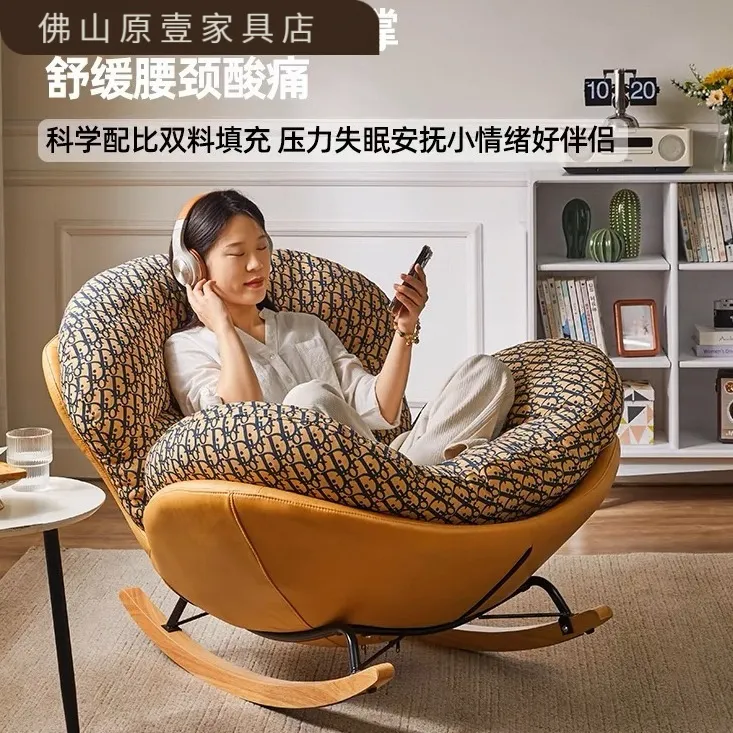 摇椅大人阳台客厅休闲躺椅蛋壳摇摇椅懒人沙发可睡可躺单人沙发椅