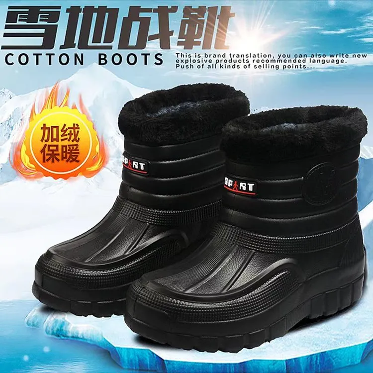 BL冬季加绒加厚男士雪地靴洗衣厨房高帮室外工作防滑保暖一体鞋H