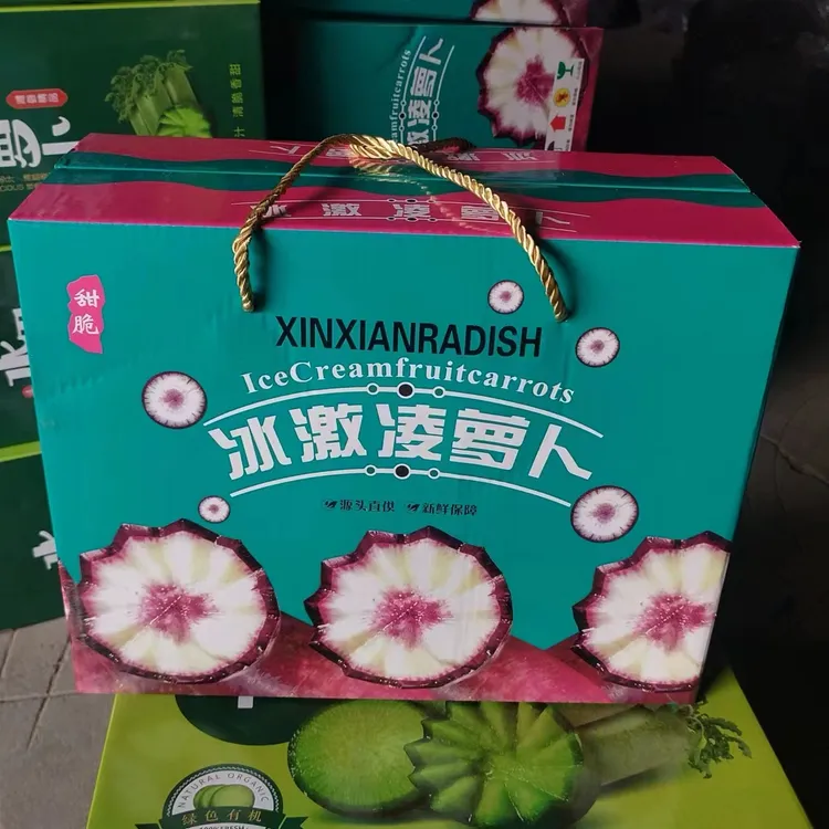 精选礼盒装正宗潍坊水果萝卜新鲜潍县脆甜青萝卜冰糖心潍县萝卜