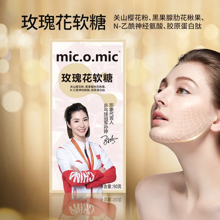 mic.o.mic芳香食用配料营养美味方便即食网红零食好吃糖果mgh01