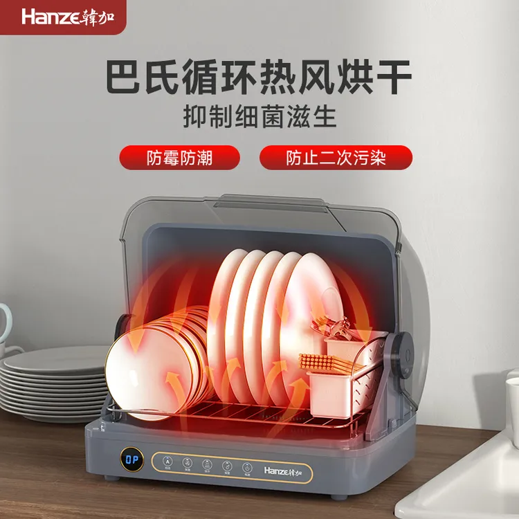 韩加消毒碗柜家用小型厨房桌面茶具台式多功能烘干紫外线柜机