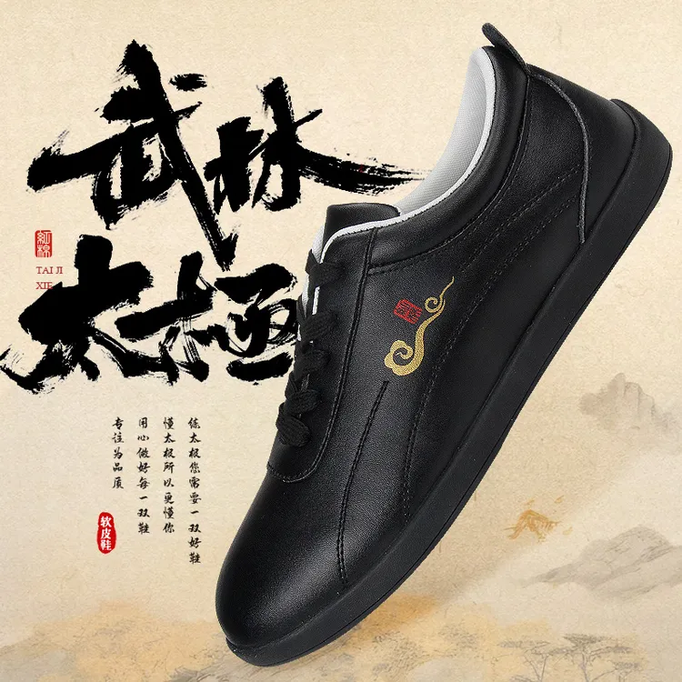 红棉太极鞋软皮牛筋底春秋武术练功鞋防滑八段锦站桩鞋功夫鞋