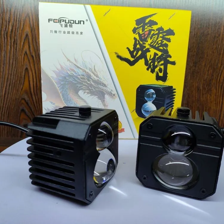 GFJ远近一体激光汽车大灯双透镜超亮聚光货车越野车led铺路大面积