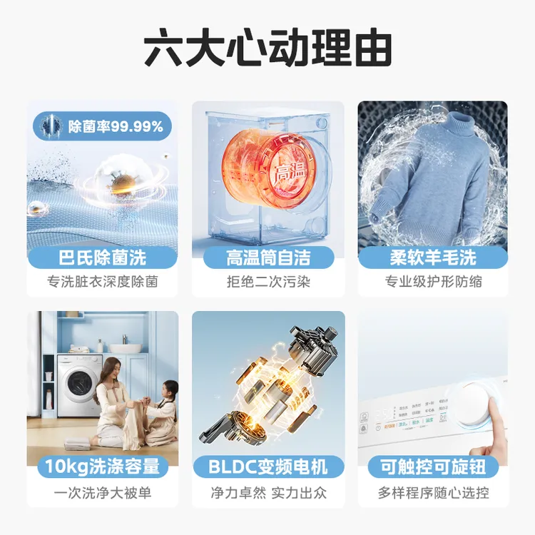 【美的V11F PRO】10kg洗衣机全自动家用滚筒大容量变频洗脱一体除菌