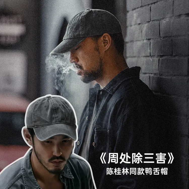 马登工装陈桂林同款磨毛棒球帽美式休闲水洗做旧可调节鸭舌帽男女