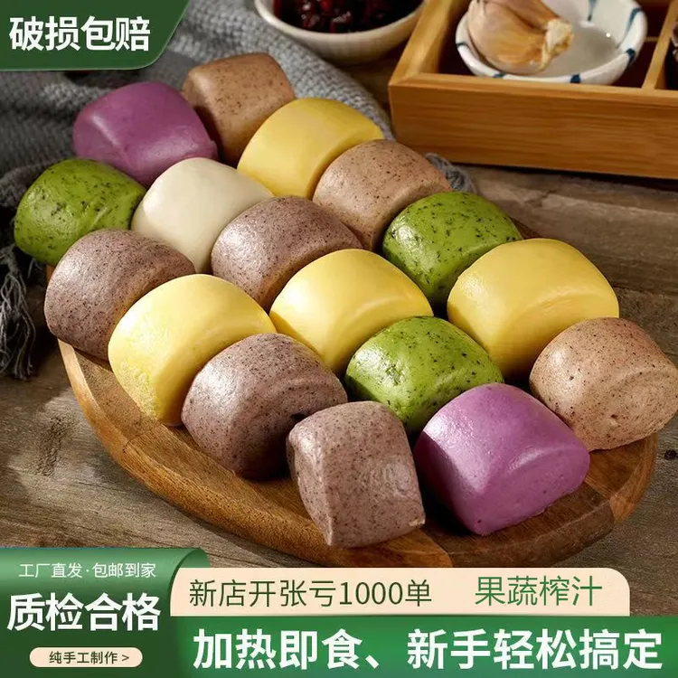 果蔬小馒头儿童馒头包子果蔬速冻营养早餐早点冷冻方便主食500克