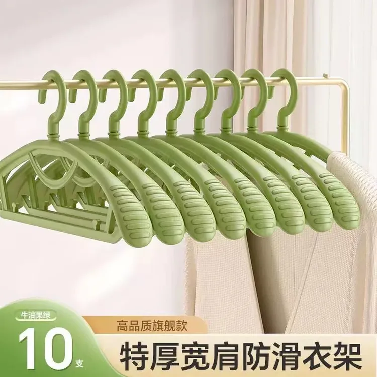 衣架10个无痕家用防滑衣架加厚防肩角滑挂晒衣撑凉衣架子收纳宽肩
