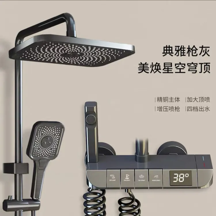 【淋浴花洒套装】包安装全铜淋浴器花洒浴室淋雨家用恒温增压喷头