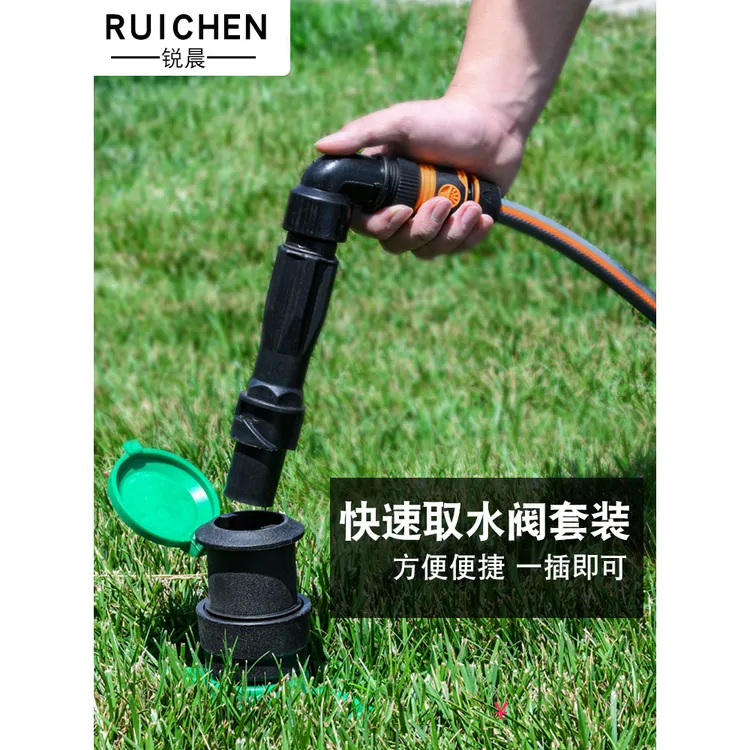 园林绿化快速取水器小区取水阀草坪浇水地插水管地接头6分1寸杆