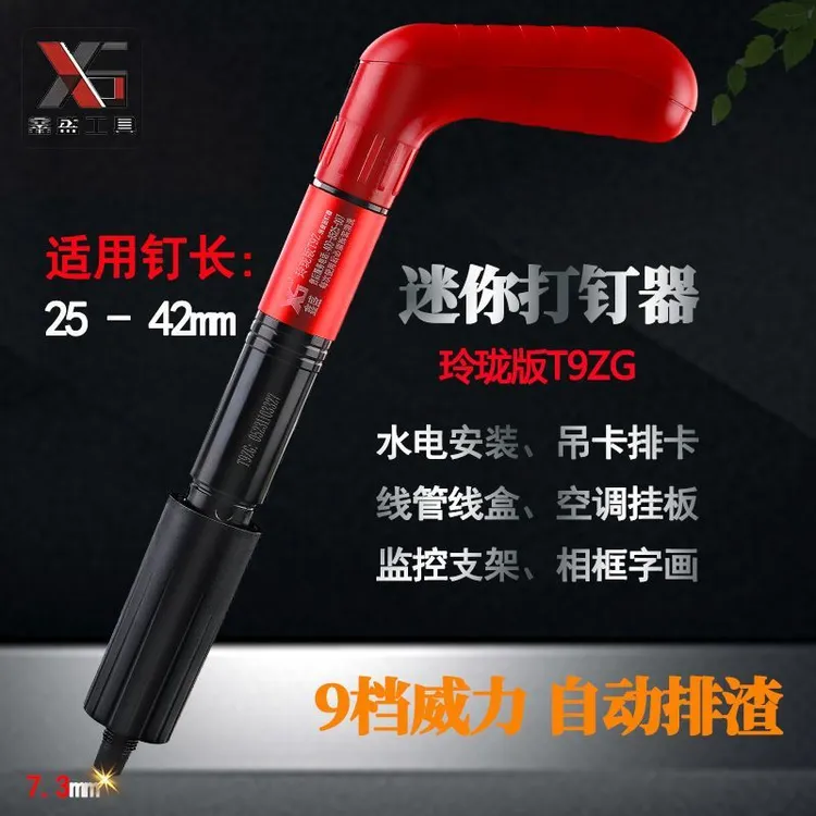 鑫盛T9ZG消音款固定器可调节水电空调电工微信安装固定工具