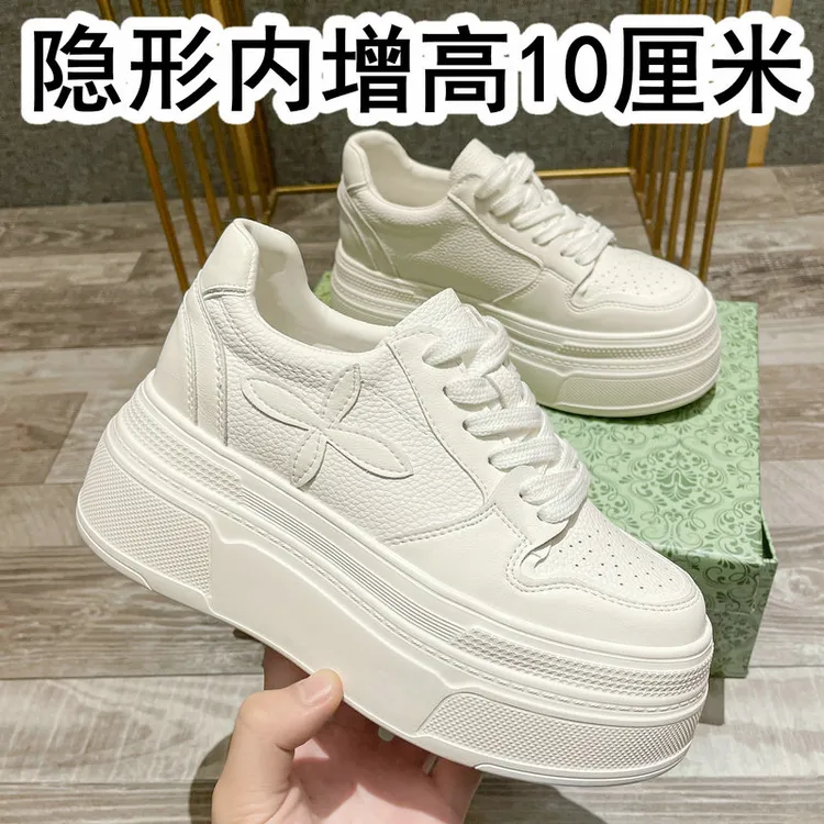10厘米内增高小白鞋女2025冬新款厚底增高鞋松糕鞋百搭板鞋高级感