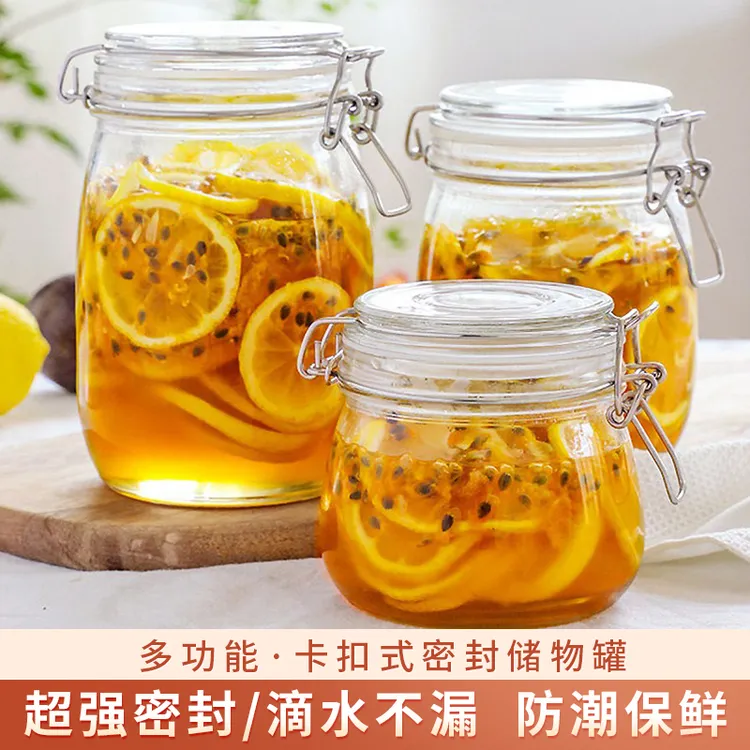 玻璃密封罐蜂蜜柠檬百香果玻璃瓶带盖食品家用储物罐厨房泡菜坛子