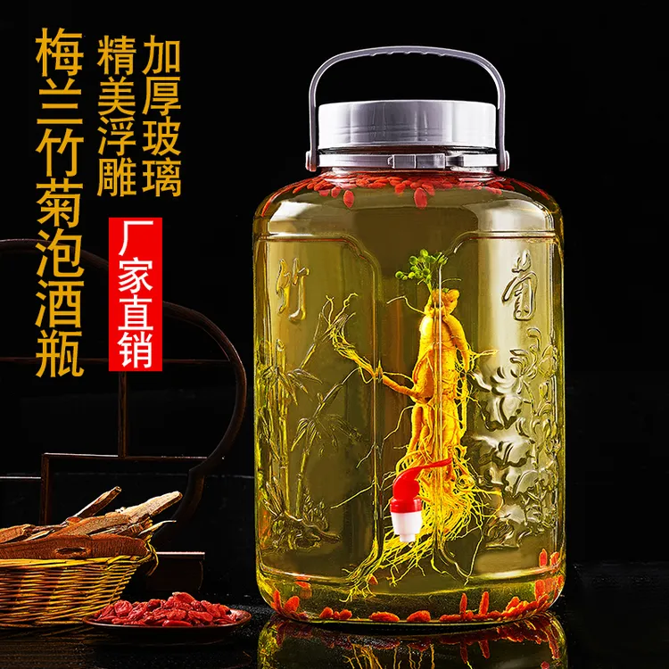 无铅玻璃泡酒专用酒坛青梅杨梅酒人参酒养生酒带龙头加厚密封罐