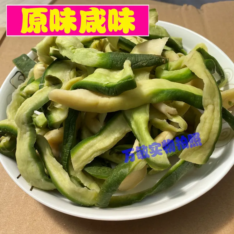 安徽寿县咸萝卜干腌制萝卜条五香微辣萝卜青脆腊萝卜下饭腌菜