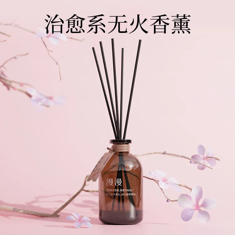 CARORI/香百年治愈系无火香薰藤条香水家用卧室办公室客厅卫生间
