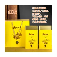 红茶金骏眉英红九号2罐装茶叶一斤装