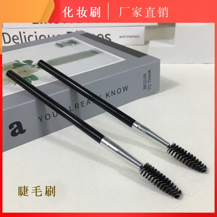 睫毛刷化妆刷眉毛睫毛卷刷 睫毛梳便携 眼部刷可配合睫毛膏使用