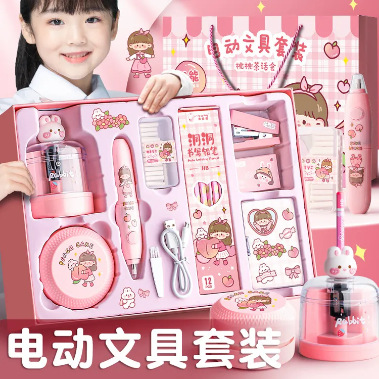 小学生学习用品电动文具礼盒套装开学大全入学一年级男女