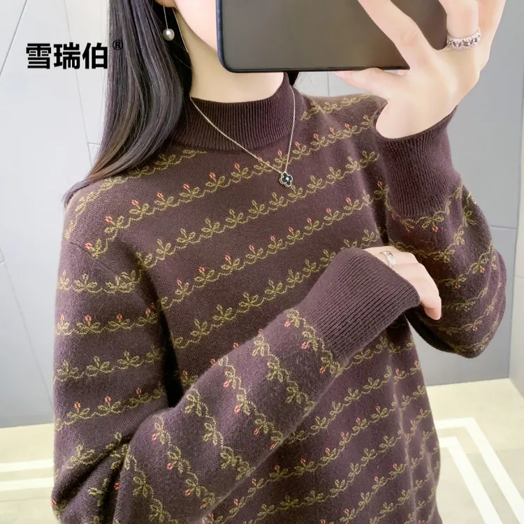 【柔软抗起球】时尚显瘦洋气提花半高领毛衣女秋冬新款宽松软糯毛衣