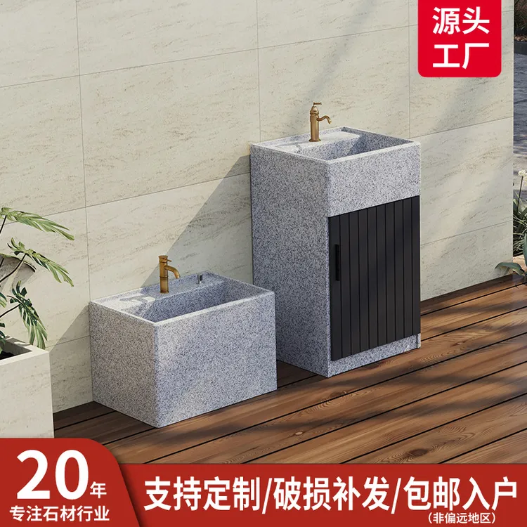 户外大理石洗手盆庭院家用立柱盆一体落地式室外石头洗手池柱盆柜