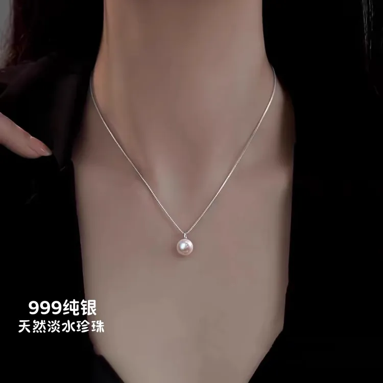 S999纯银项链单颗吊坠天然淡水珍珠项链轻奢小众饰品女款士锁骨链