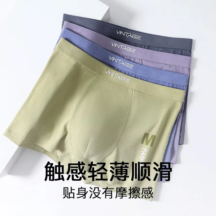 【夏季热销】透气排汗纯棉7A抑菌男内裤透气平角裤男青年大码四角裤
