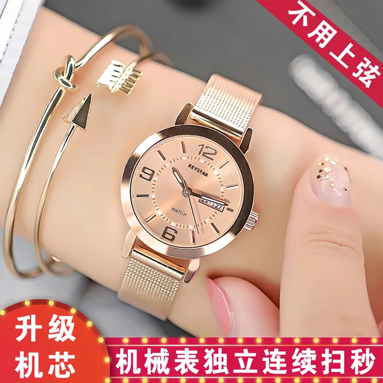 瑞士正品女款机械手表全自动新款2025年爆款轻奢小众女士时尚手表商品图