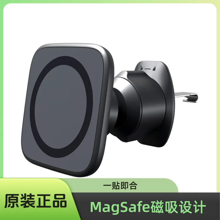 新款车载手机支架汽车Magsafe磁吸导航支架手机车用多功能支架