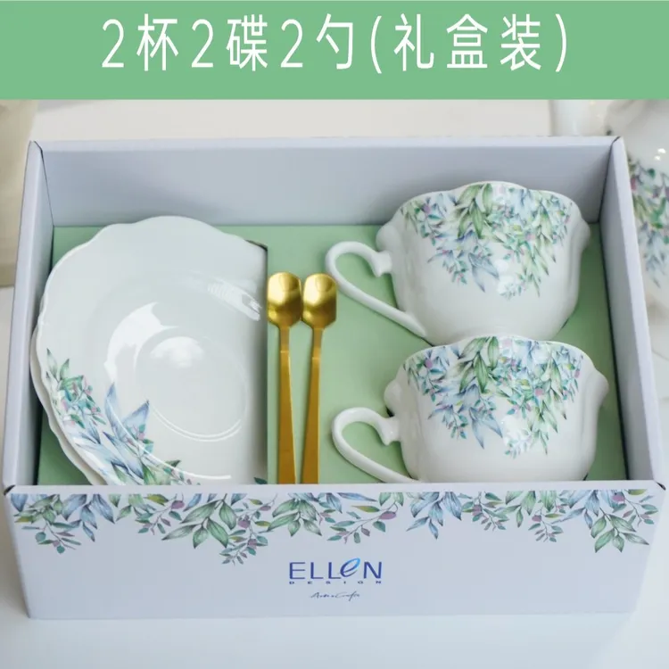 艾尔伦「浪漫午后」礼盒咖啡杯6件套陶瓷水杯茶杯红茶杯英式杯碟