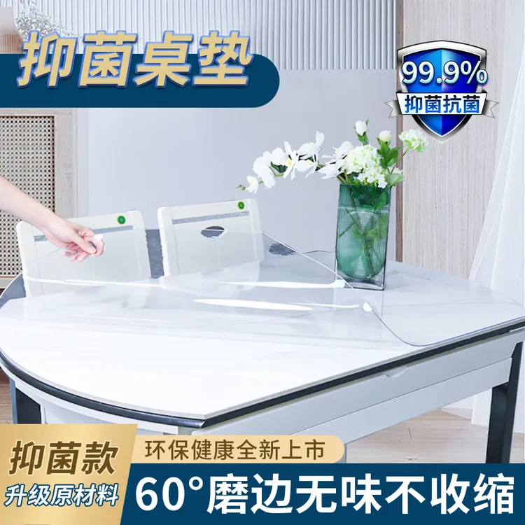 折叠椭圆形桌布塑料透明pvc软玻璃伸缩大圆桌桌垫防油免洗水晶板