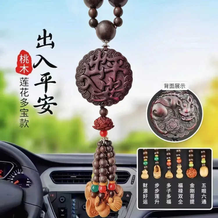 车载吊坠挂件出入平安貔貅后视镜汽车挂件饰品网红高档男士最新款