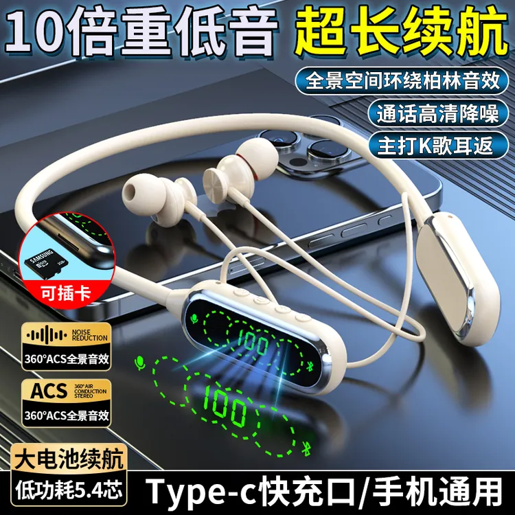 超好麦【带内存卡】K歌直播听歌游戏耳返手机通用挂脖无线蓝牙耳机