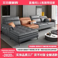 北欧大气轻奢爆款新款猫爪皮沙发大小户型现代简约客厅意式极简