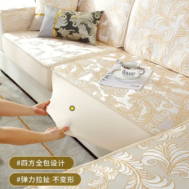 沙发套全包万能套四季通用防猫爪2025新款沙发罩子沙发垫沙发套罩